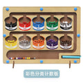 Magnetic Sorting Games Montessori Puzzle Toys Maze Board Learning Color Montessori