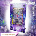 Anime PTCG PSA Art Display Case for Terastal Cluster Umbreon Sylveon Flareon Game Collection Card Storage Box Protective Card