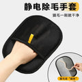 1A-Pet Hair Removal Mitts For Cats Dogs Static Brush Pet Hair Remover Brush Removing Dog Cat Hair From Sofa Carpet Supplies