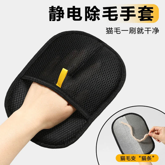 1A-Pet Hair Removal Mitts For Cats Dogs Static Brush Pet Hair Remover Brush Removing Dog Cat Hair From Sofa Carpet Supplies