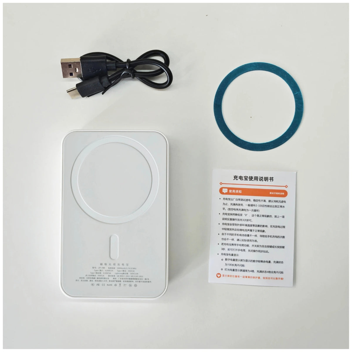 10000mAh Wireless Magnetic PD 20W Fast Charging Power Bank