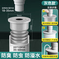 1PC Anti-backflow Odor Prevention Device For Sewer Pipes Kitchen Sinks Washing Machines