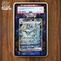 Anime PTCG PSA Art Display Case for Terastal Cluster Umbreon Sylveon Flareon Game Collection Card Storage Box Protective Card