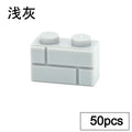 DIY Building Blocks Wall Figures Bricks 1x2 1x3 1x4 L Dots Educational Creative