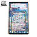 Anime PTCG PSA Art Display Case for Terastal Cluster Umbreon Sylveon Flareon Game Collection Card Storage Box Protective Card